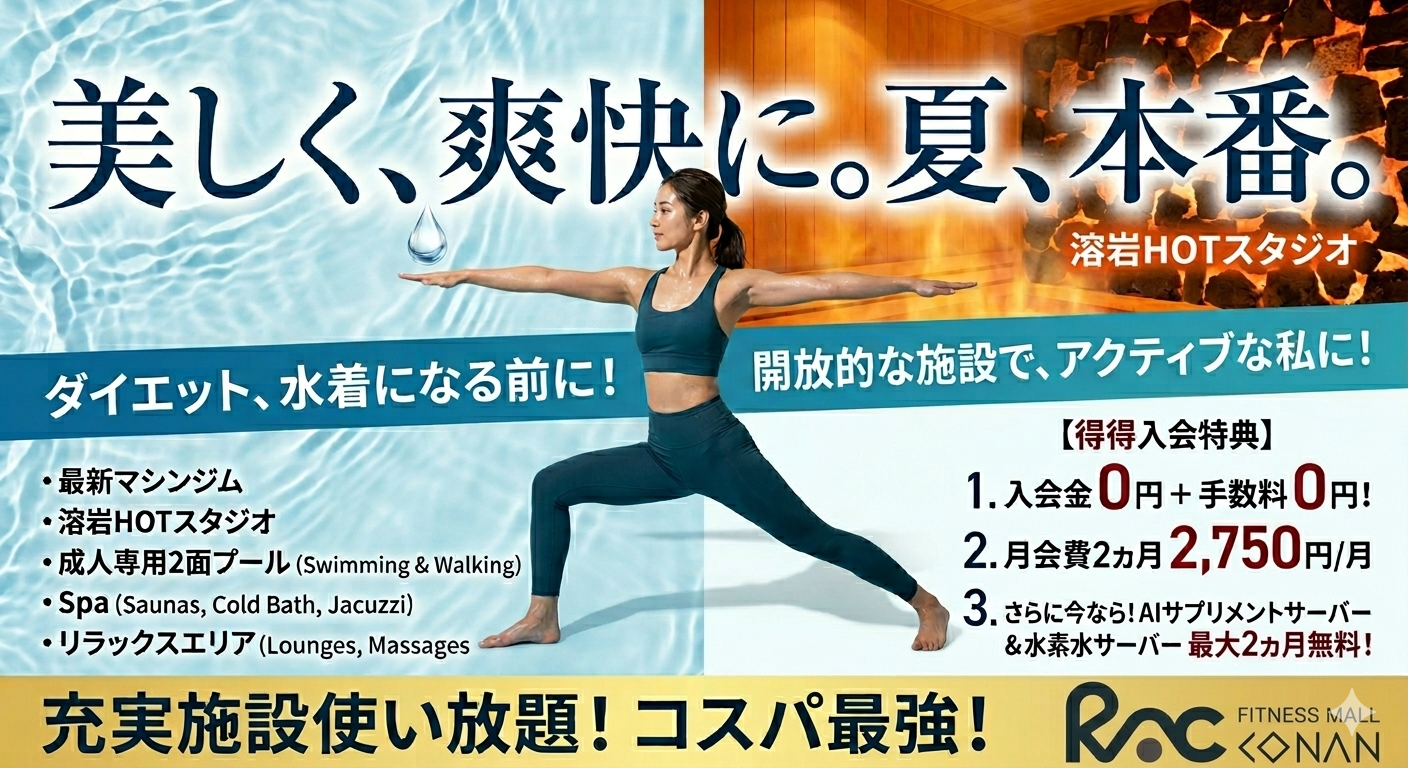 ★初夏！全身ボディメイクキャンペーン★