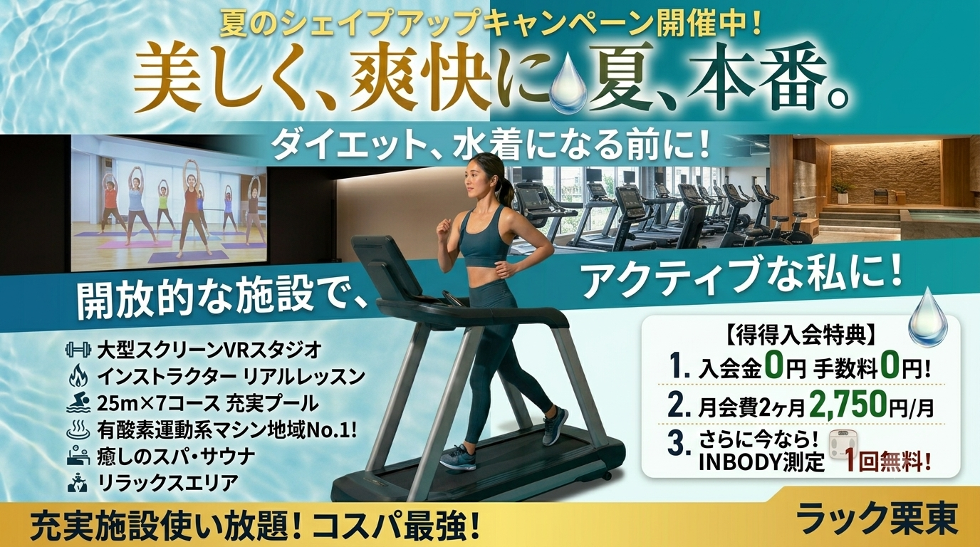 フィットネスレッスン用中古CD10枚組 ラック栗東｜滋賀県栗東市のジム・フィットネス・スポーツクラブ